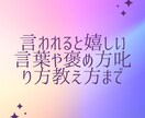 お子さんの強み・素質を知ると関わり方がわかります 魔法のスイッチで行動の理由がわかり、イライラしなくなります イメージ4