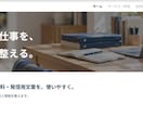 事業紹介ホームページを５ページで制作します Googleサイトで自分で更新／スマホ対応・５頁 イメージ4