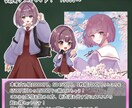 商用可！配信者様必見！キャラクター立ち絵制作します 安く、早く、丁寧に！SDや1枚絵、お得なセットも販売中です♪ イメージ5