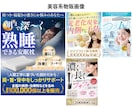 セールスデザイナーが売上を加速させる画像を作ります 目を惹く商品画像作ります！/Amazon/楽天市場 イメージ5