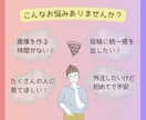 Instagramのフィード投稿画像作成します インスタ画像代行/あなたの思いを一緒にお客様に届けましょう イメージ2