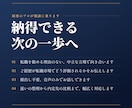 納得できる次の一歩へ｜採用のプロが相談に乗ります 転職を勧める理由がないから、本音でキャリアのお話ができます イメージ1