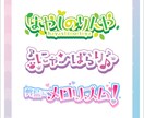 商用利用可♡タイトルやネームロゴつくります Vtuber、同人誌、配信タイトルなど イメージ1