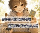 タロットをめくりながら、気軽にお話お聞きします 難しく考えることをやめて、ゆっくりしてみませんか？ イメージ2