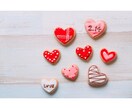 片思いのお悩み❤️あの人の気持ちを占います あの人の気持ち・脈あり・LINE・連絡・告白・恋の進展✨ イメージ7