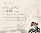 片思い復縁不倫 恋愛の動く時期ば辛口で占います 夜の街30年の暦師が、あんたが動く日付ば3つ出す イメージ6