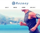 SEO対策のされたプロのHPを提供させて頂きます 売り上げに直結するサイト制作いたします。 イメージ2