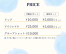 コスメ、化粧品の”スウォッチ撮影”致します EC・HP・SNS用に親近感の湧く写真を❁ イメージ3