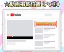 YouTube公式の広告で動画を世界に宣伝します ♪お試し"YouTube公式広告"で1000回 再生数増加! イメージ5
