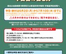 早割！！労働保険の年度更新を社労士が代行します 必要書類を送るだけ！早割価格でプロがまるごと対応します！ イメージ1