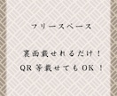 プロデザイナー＆レイヤーがコスプレの名刺制作します 個性的なあなただけのコス名刺制作しませんか？ イメージ8