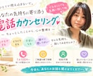 あなたの話を聞きます。ます 浮気/嫌がらせ/介護/子育て/会社のやり方 イメージ1