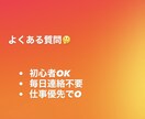仕事後に疲れていても身体を変えたい人の相談をします 忙しくても無理なく続く筋トレと食事を一緒に整理 イメージ8