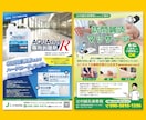 チラシ・パンフレットを丁寧に制作します 目的に合わせてデザインを提案・制作します イメージ9