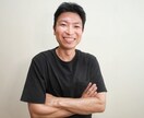 やりたい事探しお悩み相談乗ります HSS型HSP<自由に楽しく生きる> イメージ8