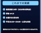被害届を出すべきか迷っているあなたへ7日間応じます 【最長1週間】まだ相談できていない方も、損害賠償に迷う方も イメージ9