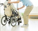 現役介護認定調査員が申請のアドバイスをいたします 介護認定調査申請及び調査当日まで安心できます様に イメージ5