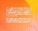スペイン語⇆日本語の翻訳をします 言葉を越え、文化を紡ぐ翻訳力　ネイティブ翻訳を提供！ イメージ2