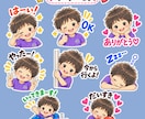 写真から似顔絵・ペットのLINEスタンプを作ります お気に入りの写真から、世界にひとつだけのLINEスタンプを♡ イメージ3