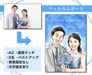 1人1000円〜温かい似顔絵を制作いたします 還暦・誕生日・結婚式など、記念日に思い出に残る似顔絵を。 イメージ2