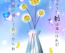 かわいい・綺麗な加工いたします 人物・イラストに文字入れ、装飾加工します！ イメージ4