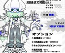商用利用 高彩度のデフォルメイラスト描きます グッズデータ制作、絵柄寄せ、似顔絵可 ご相談ください！ イメージ3
