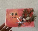 素敵なインテリアボードを作ります お名前入りのボードを飾ってみませんか？ イメージ2