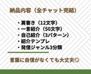 この人、〇〇の人と語られる自己紹介、一緒に整えます 語らずとも信頼される“紹介される肩書き”設計します イメージ4