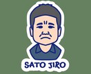 ころんと可愛いアイコンイラスト すぐに描きます あなたにそっくり ビジネスにもオススメ！ イメージ4
