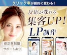 3名限定★EC経験者が売れる女性向けデザインします 修正無制限・Photoshopで制作・コーディング対応可◎ イメージ1
