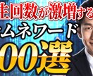 最短1日！伸びるYouTubeサムネイル作ります 企業様提供経験もあります！伸びるデザインお任せください！ イメージ2