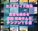あなたの行動プラン作成✅チャット徹底サポートします チャット１週間✨高品質素材５５０枚＋２２テンプレ付き✨ イメージ3