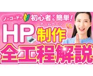 先着3名◎WEB画像1枚￥3000で制作いたします ☆反応率が変化！世界観に合わせたWEB用の画像をお作りします イメージ5
