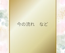 潜在意識を書き換える言葉をお作りします 繰り返す不安や迷いを手放し、現実を創造する言葉 イメージ3