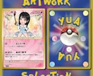 超速！ポケカ風似顔絵をAI不使用で制作します 名刺やギフトに最適！貴方だけのオリジナルポケカが作れる！ イメージ6