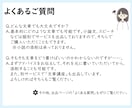 正しく、美しく、整った文章に！国語教員が添削します 目的に応じた文体に仕上げます。アドバイスで文章力もUP！ イメージ8