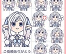 各表情にポーズがつく！表情11点セット描きます はっきりとした線で感情が伝わりやすいイラストです。 イメージ6