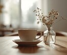 心が安らぐ喫茶店でひと息◇小さな休憩時間を届けます こんな時はどうしてる？素朴な疑問や気持ちにそっと寄り添います イメージ1