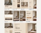 業種別にお店のSNS素材10点を作成します インスタ・LINE・チラシを、統一トーンで10点に。 イメージ7