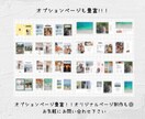 THE WEDDING  プロフィールブックます 12ページで大満足◎オプションページ豊富でオリジナルな一冊に イメージ8