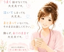 HSP気質さんの辛い気持ちに寄り添います HSPのなかなか理解してもらえない心のモヤモヤ、受け止めます イメージ2