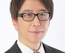 補助金・融資の申請サポートの相談お受け致します メガバンクに３０年以上勤務した行政書士がご相談に応じます イメージ1