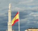 スペインのアヤワスカリトリート通訳します 自分と向き合うアヤワスカリトリート通訳・伴走サポート イメージ1