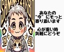 前向きになれるお話し相手をさせて頂いてます 話すだけで、心がふっと軽くなる。 イメージ5