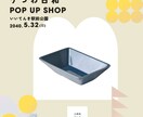 商品バナー・WEB画像を制作します 商品・サービスが持つ独自の世界観を再現します イメージ6
