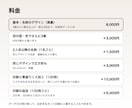3つの案を見比べて選べる名刺をデザインします 方向のちがう3案を並べて、見比べて選べます イメージ5