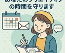 クリエイティブに集中できる環境作りをお手伝いします クリエイティブに集中したい方、すべての面倒事をお任せください イメージ1