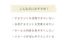 LINEリッチメニュー制作します シンプルでわかりやすいデザインで思わずポチッとしたくなる！！ イメージ2