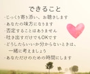 心がつらいとき、公認心理師がそっと寄り添います どんな話もOK◎あなたの味方。モヤモヤ、不安、理由のない涙も イメージ5