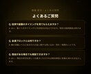 金運鑑定｜停滞の根本原因と好転の時期を視ますます お金が流れ込む時期と金運停滞の根本をチャネリングで イメージ9
